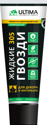 ULTIMA 300 Жидкие гвозди для скрытого монтажа (тюбик)